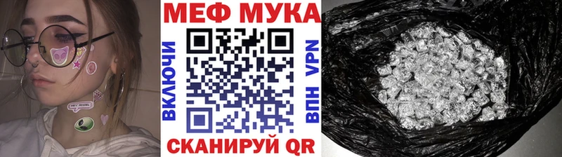 Мефедрон Ардон