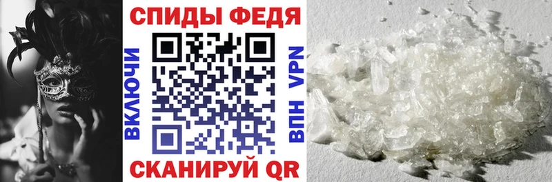 АМФ 97%  купить наркоту  Ардон 
