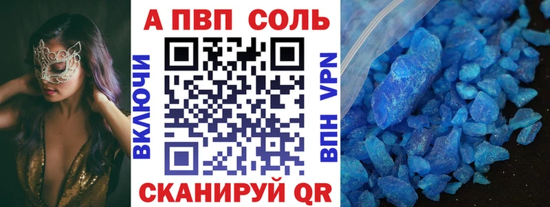shop клад  Ардон  A-PVP Crystall 
