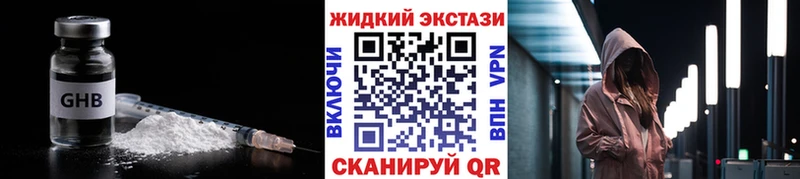 Бутират BDO 33%  сколько стоит  Ардон 