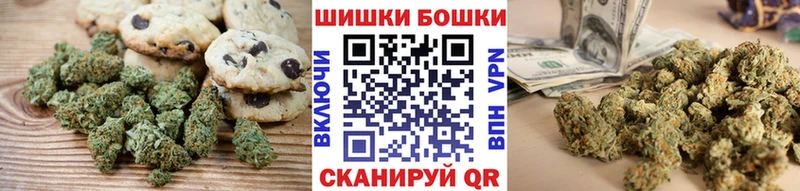 Еда ТГК конопля где продают Ардон