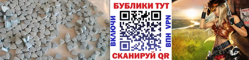 продажа наркотиков  Ардон  площадка какой сайт  Экстази Cube 