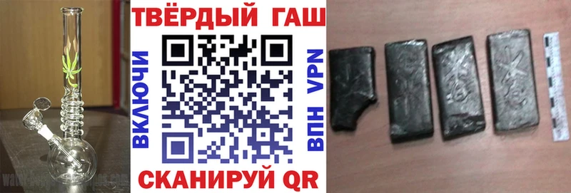 купить наркоту  Ардон  ОМГ ОМГ ссылки  ГАШИШ индика сатива 