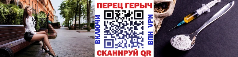 ГЕРОИН Heroin  сколько стоит  мега как войти  Ардон 