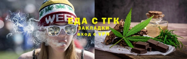 марихуана Алзамай