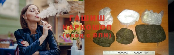 COCAINE Алексеевка