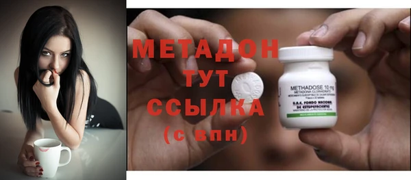 COCAINE Алексеевка