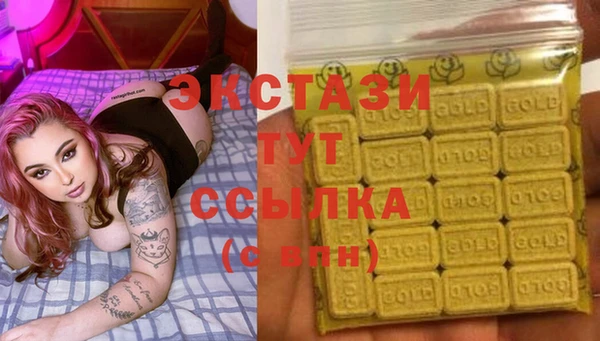 COCAINE Алексеевка