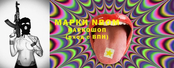 марихуана Алзамай