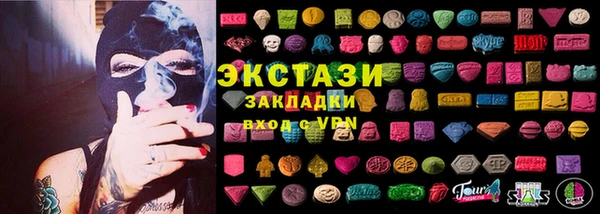COCAINE Алексеевка