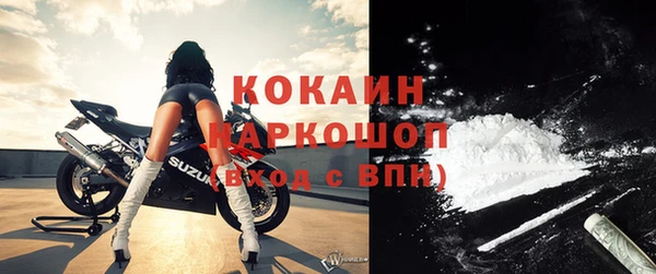 COCAINE Алексеевка