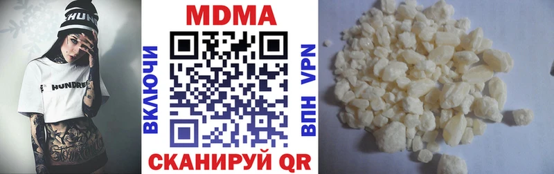 МДМА crystal кракен ТОР Ардон