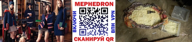 купить  цена  Ардон  МЕФ mephedrone 
