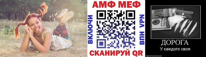 МЕТАМФЕТАМИН винт Ардон