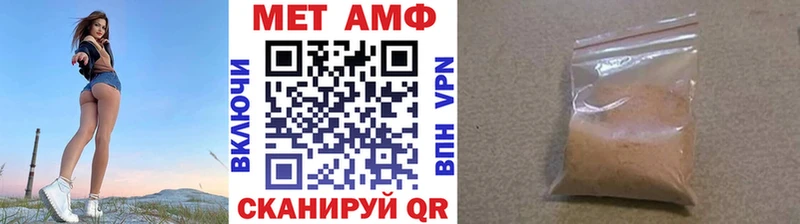 МЕТАМФЕТАМИН винт  купить закладку  Ардон 