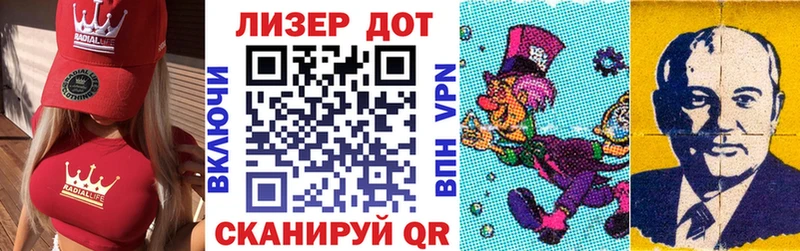 Марки NBOMe 1500мкг  Ардон 