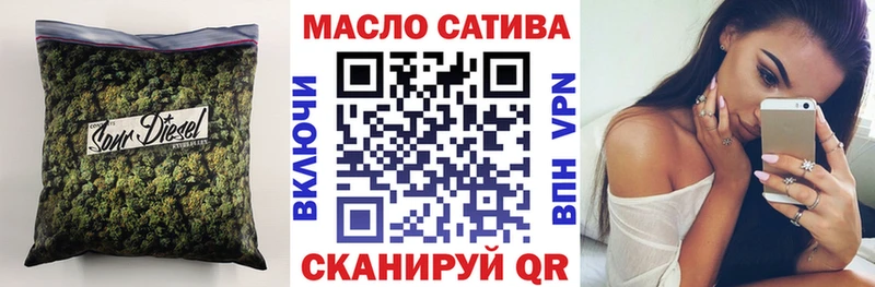 Дистиллят ТГК концентрат  blacksprut рабочий сайт  Ардон  наркошоп 